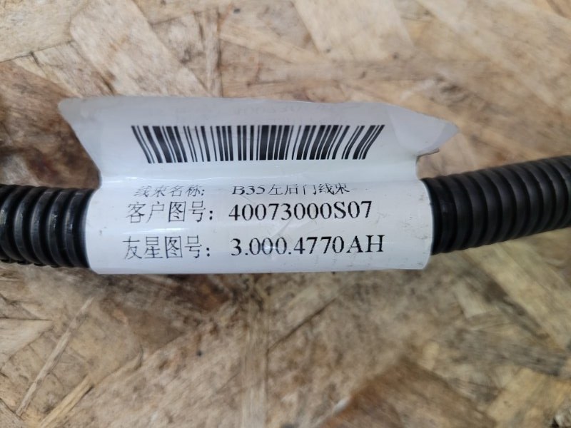 Проводка стеклоподъемника