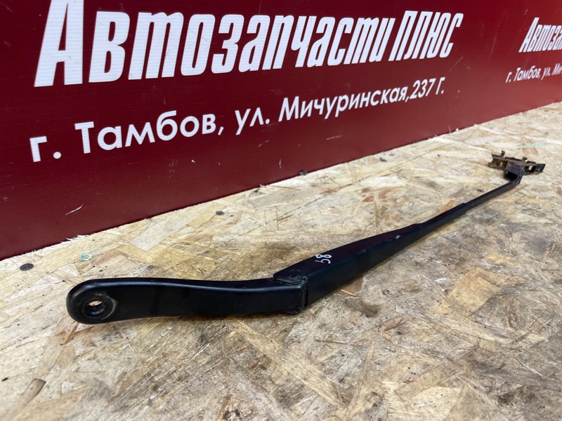 Поводок   дворника