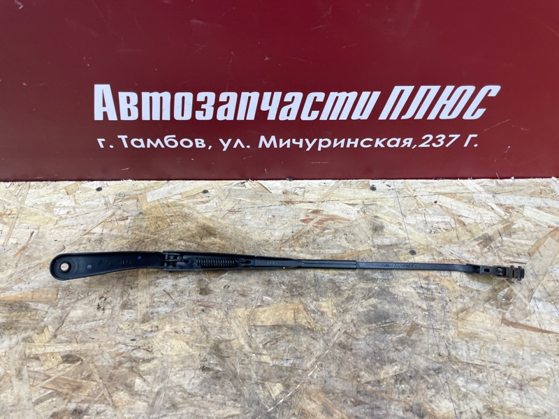 Поводок   дворника