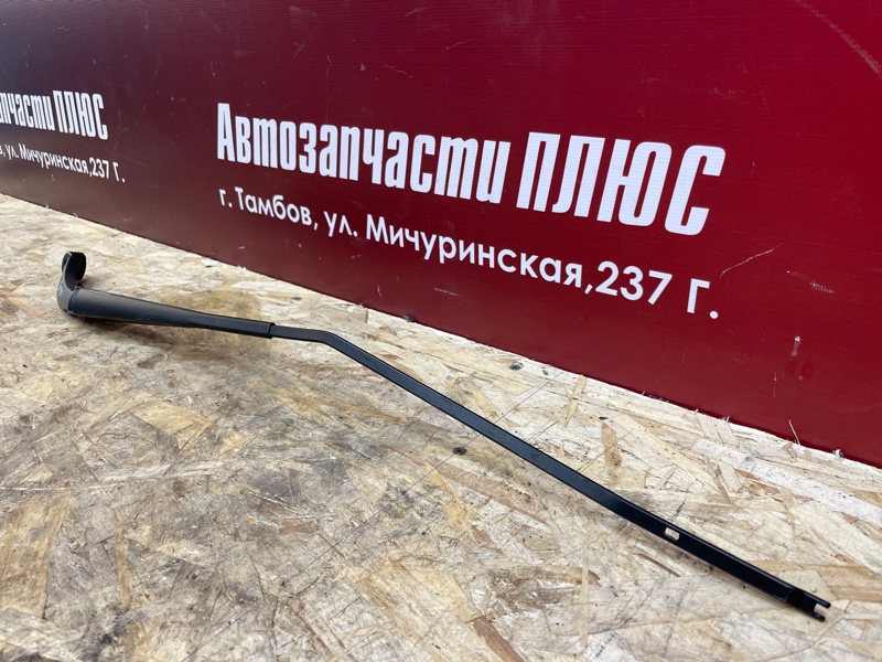 Поводок   дворника