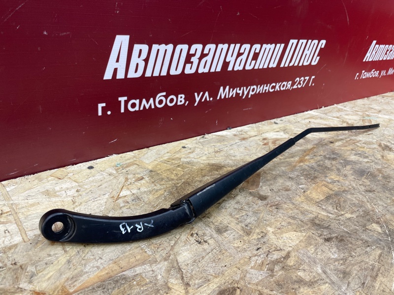 Поводок   дворника