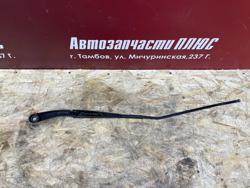 Поводок   дворника