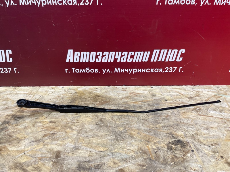 Поводок   дворника