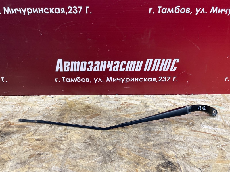 Поводок   дворника