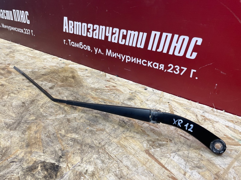 Поводок   дворника