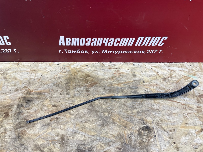 Поводок   дворника