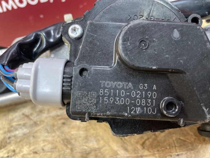 Трапеция дворников