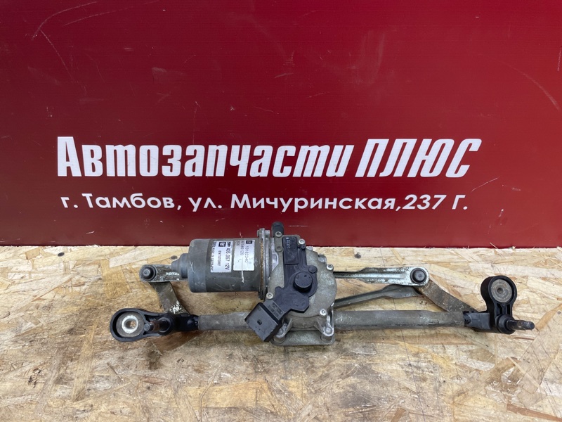 Трапеция дворников