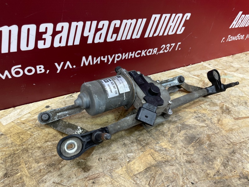 Трапеция дворников