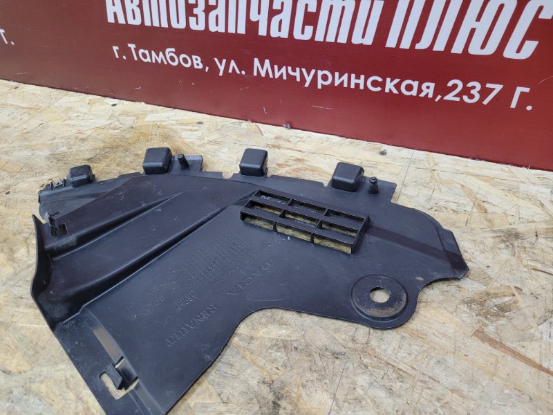 Защита бампера