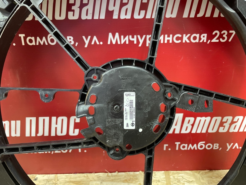 Диффузор вентилятора