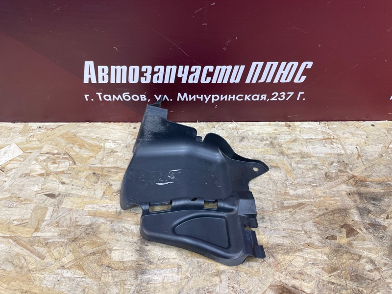 Пыльник двигателя