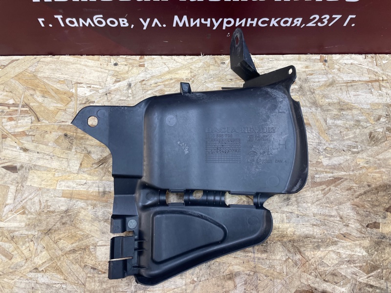 Пыльник двигателя