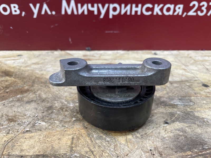 Ролик приводного ремня