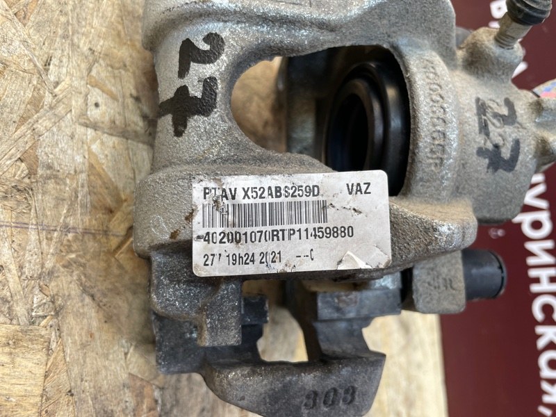 Суппорт тормозной