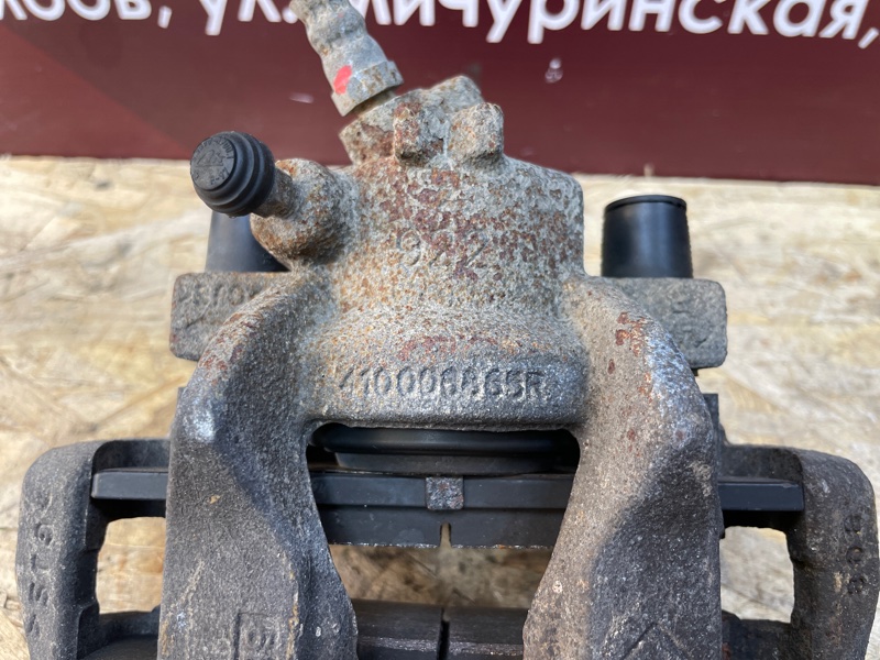 Суппорт тормозной