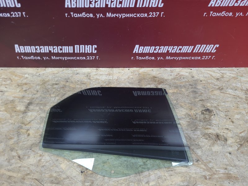 Стекло двери