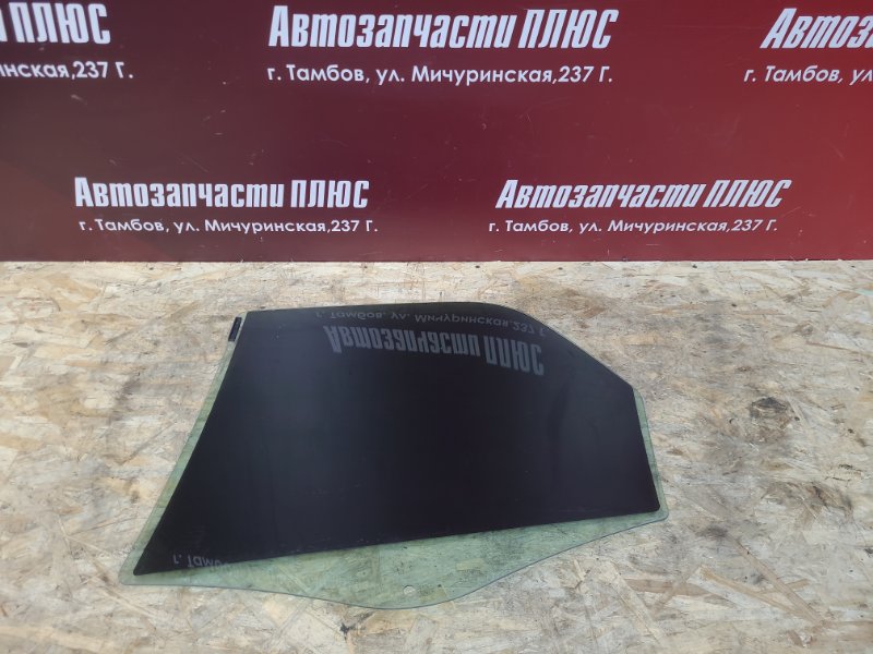 Стекло двери