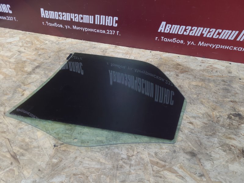 Стекло двери