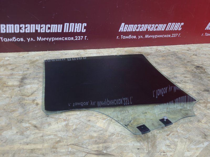 Стекло двери