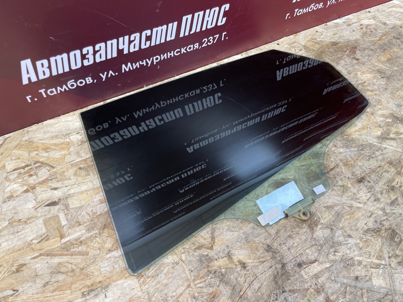 Стекло двери