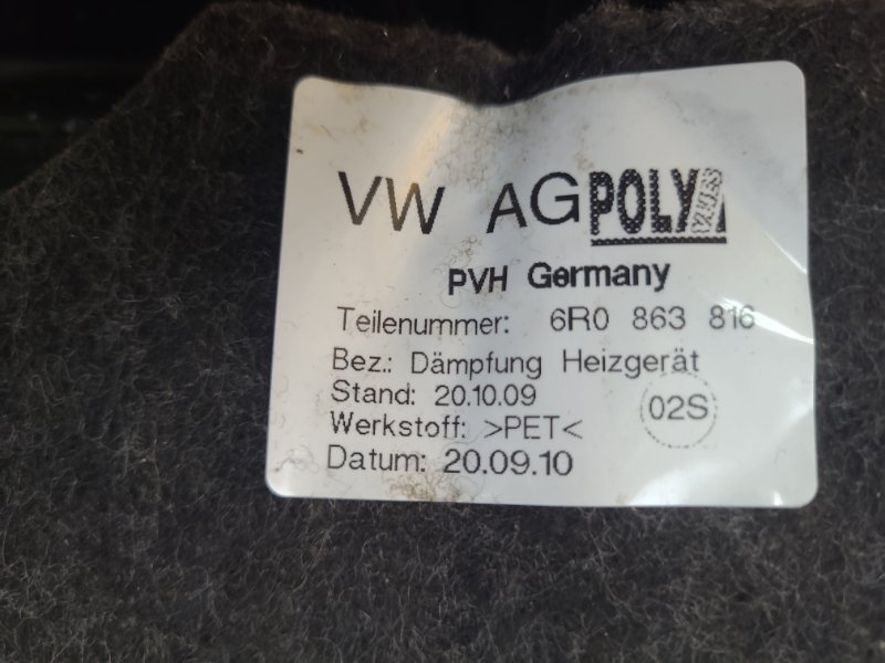 Корпус печки