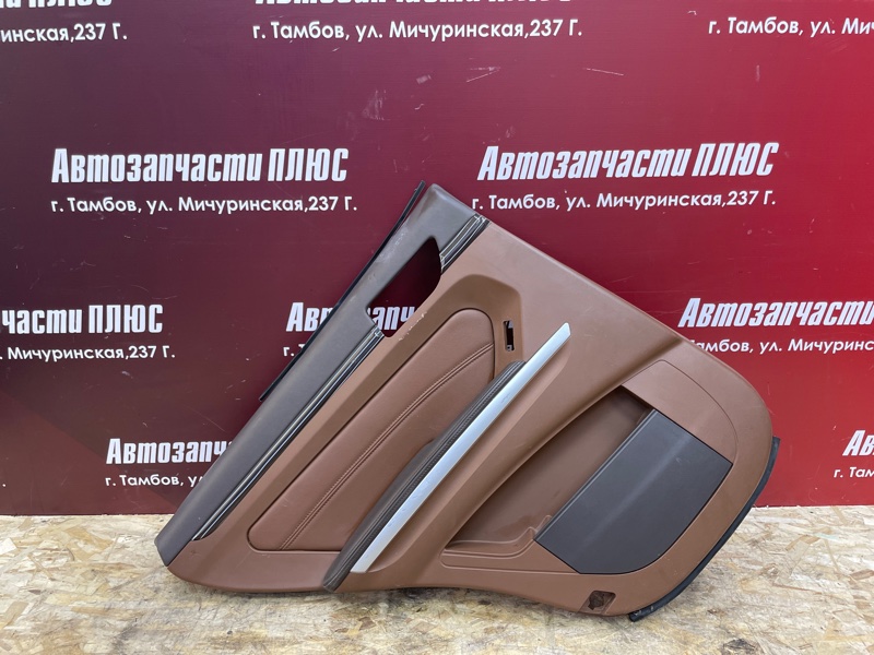 Обшивка боковой двери