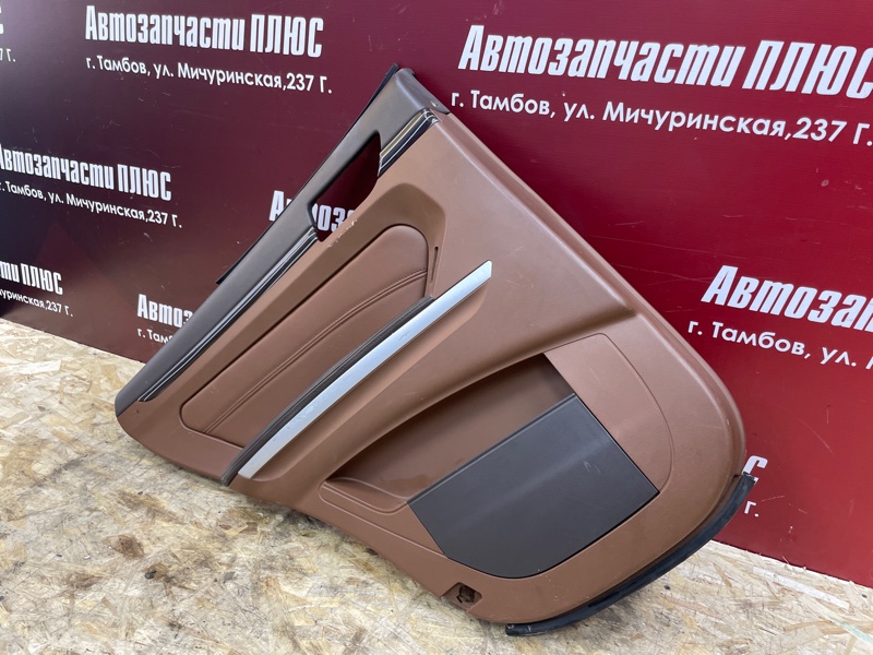 Обшивка боковой двери