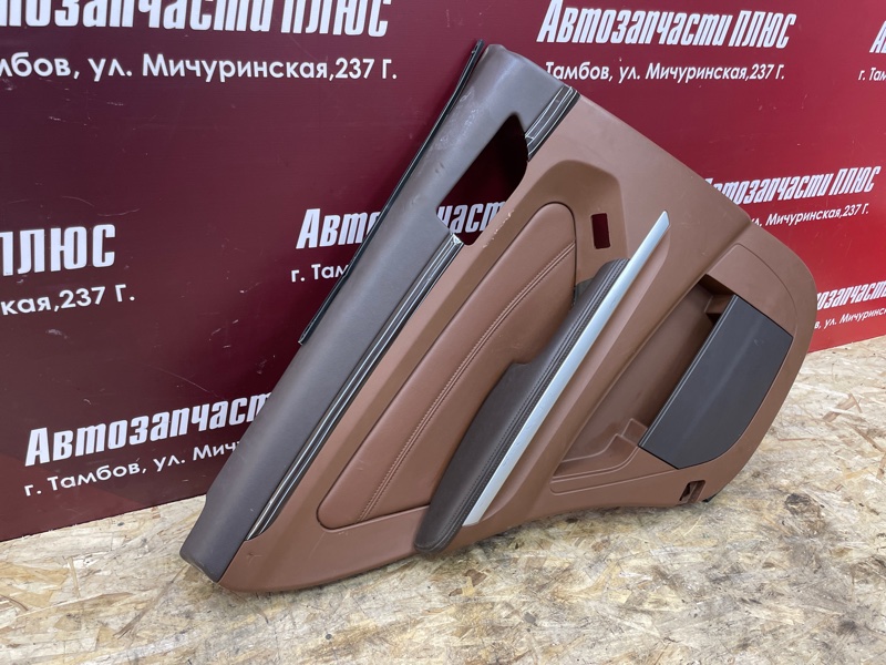 Обшивка боковой двери