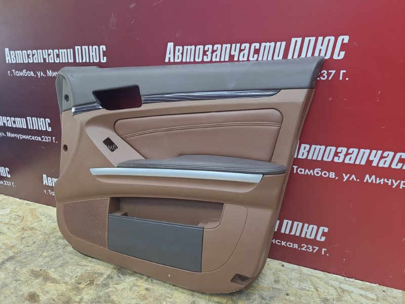 Обшивка боковой двери