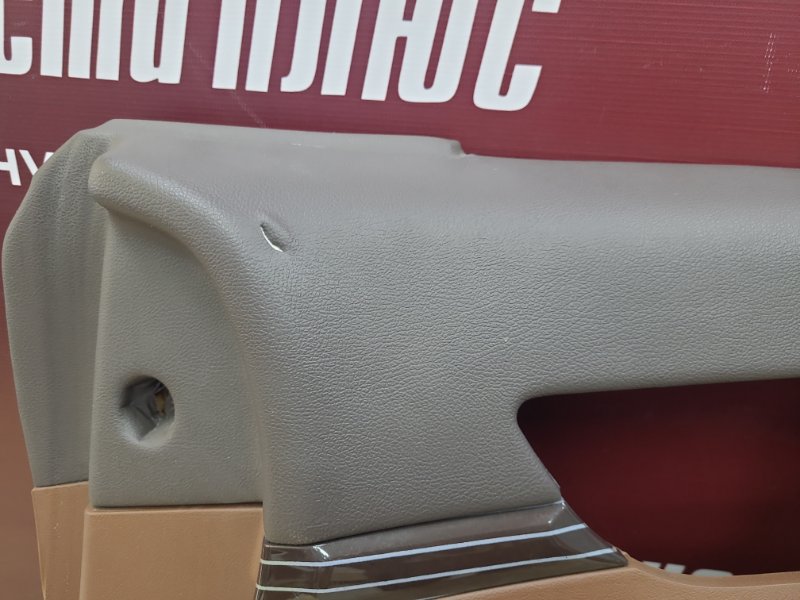 Обшивка боковой двери