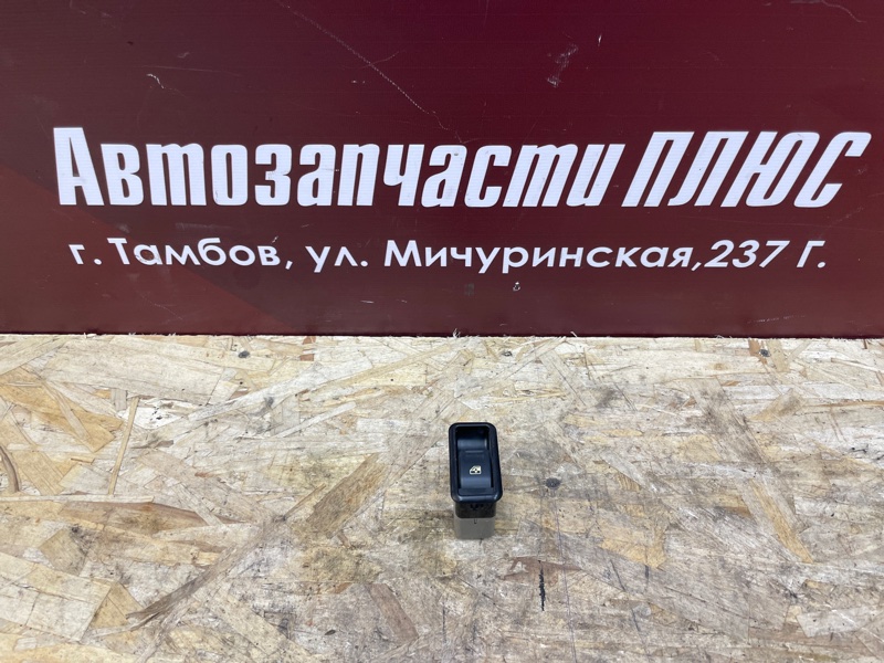 Кнопка стеклоподъемника
