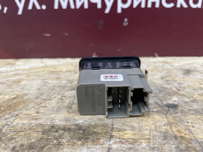 Кнопка стеклоподъемника