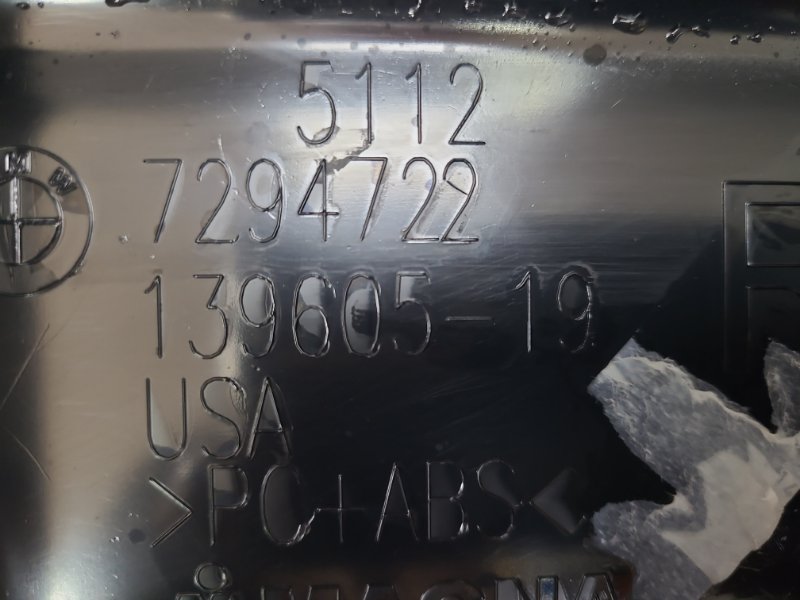 Кронштейн бампера