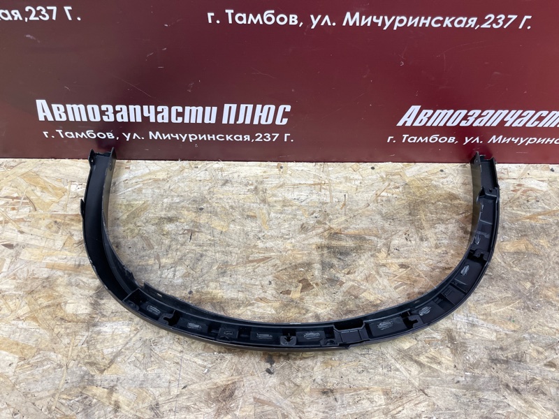 Молдинг крыла