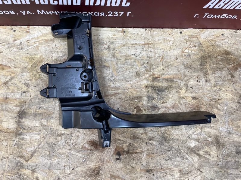 Кронштейн бампера