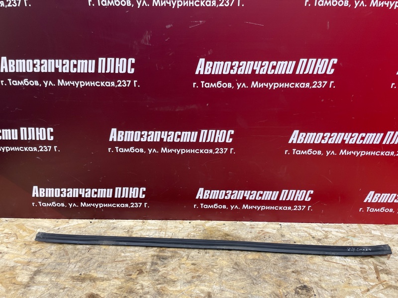 Уплотнитель жабо