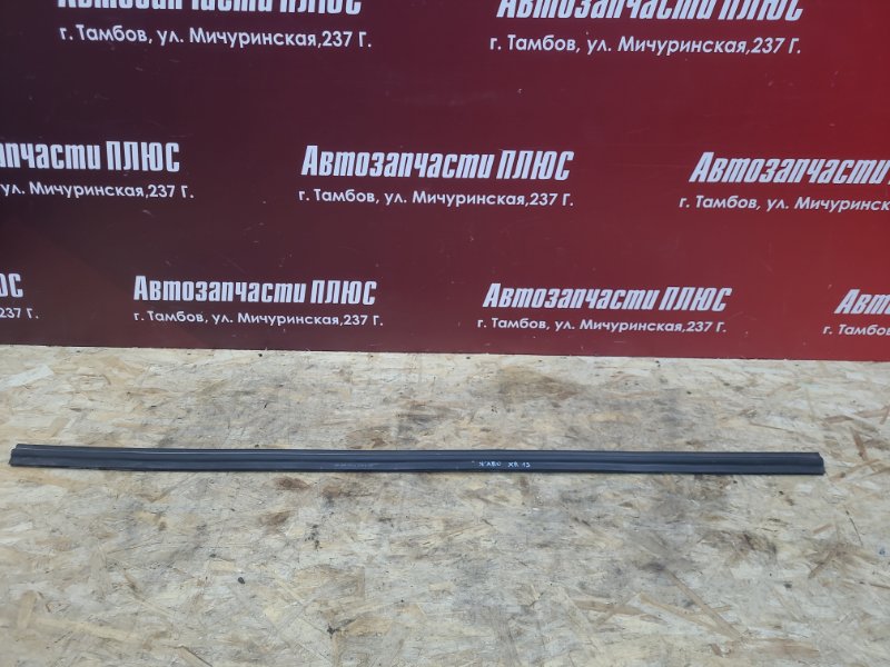 Уплотнитель жабо