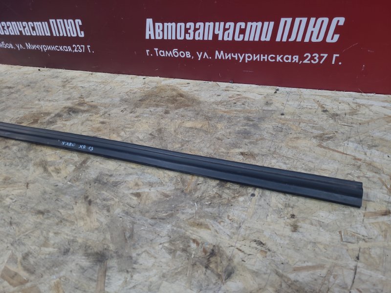 Уплотнитель жабо