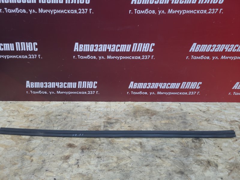 Уплотнитель жабо