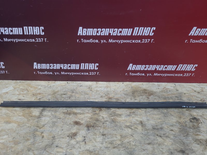 Уплотнитель жабо