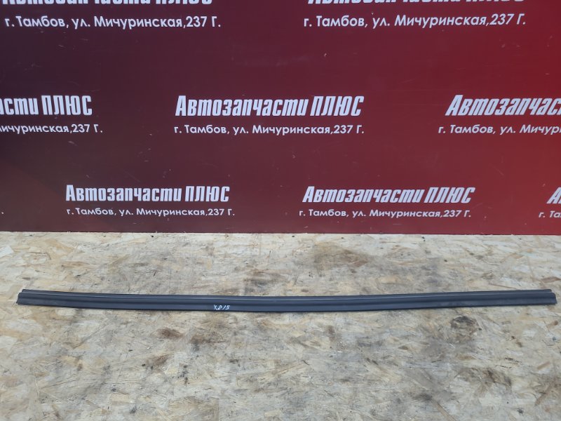 Уплотнитель жабо