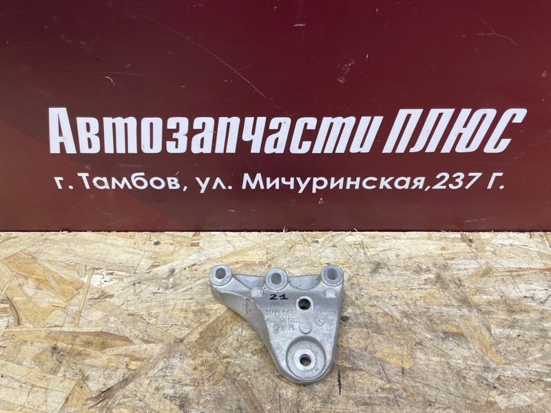 Кронштейн опоры двигателя