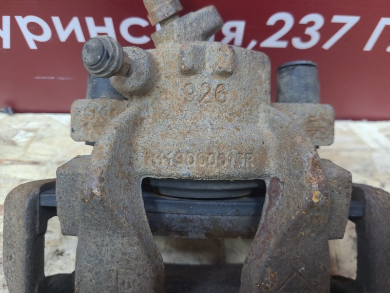 Суппорт тормозной