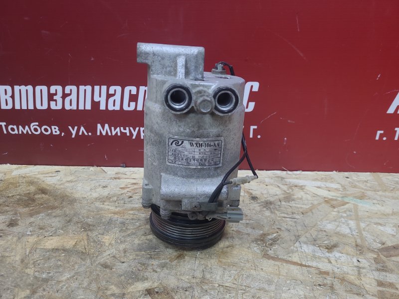 Компрессор кондиционера