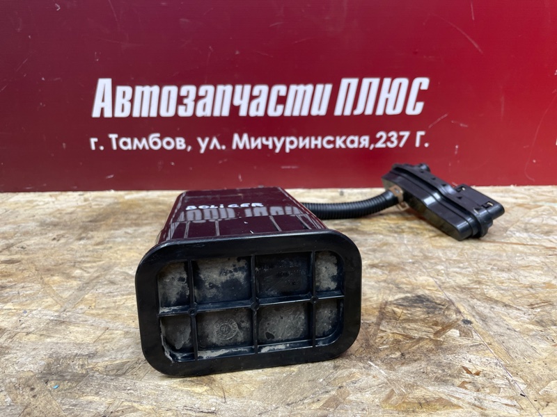 Абсорбер топливный