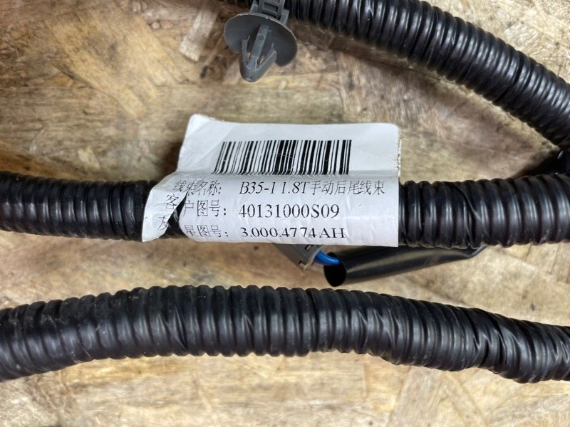 Проводка бампера