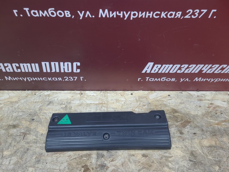 Декоративная крышка двигателя