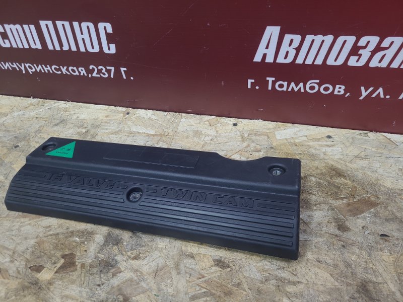 Декоративная крышка двигателя