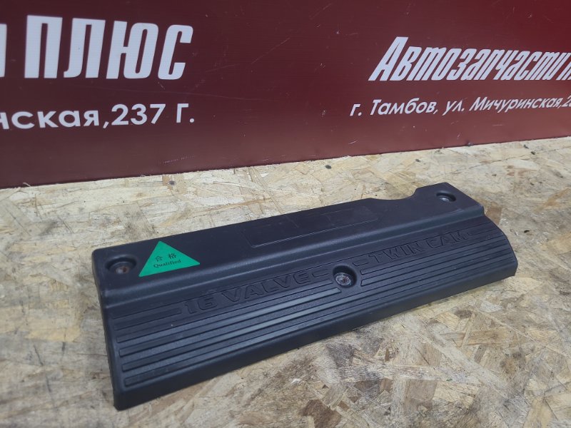 Декоративная крышка двигателя